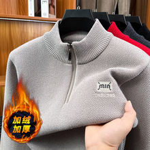 羊毛衫男新款半高领休闲加绒加厚保暖一体绒套头高档内搭亲肤毛衣