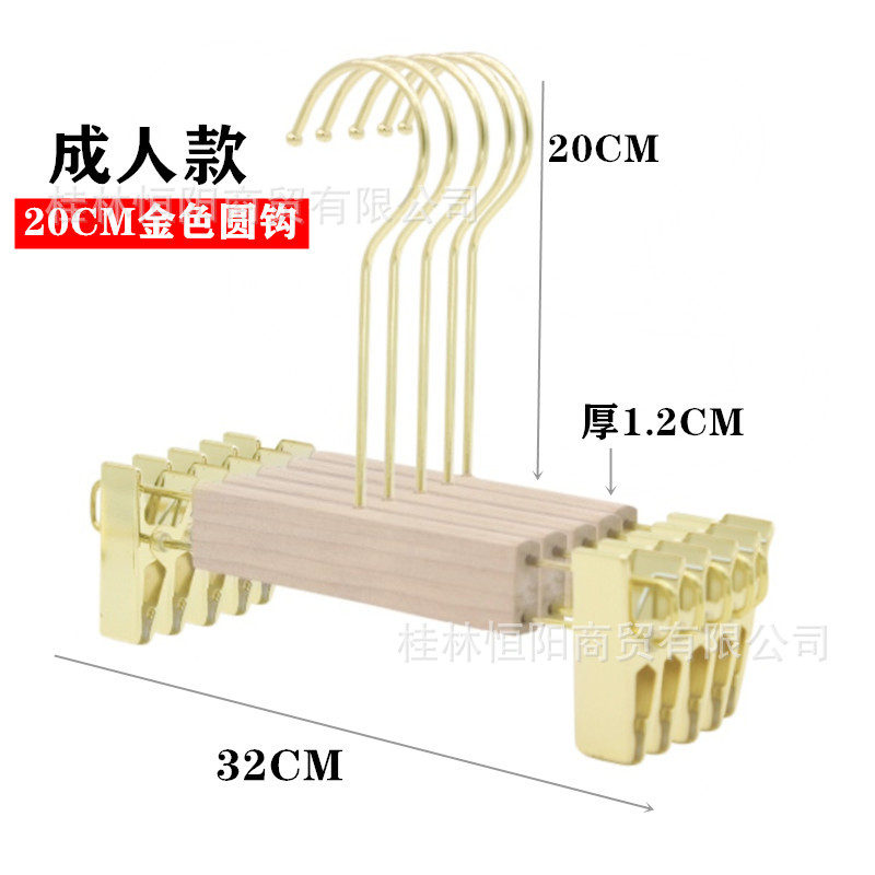 20SS-32无漆裤架.jpg