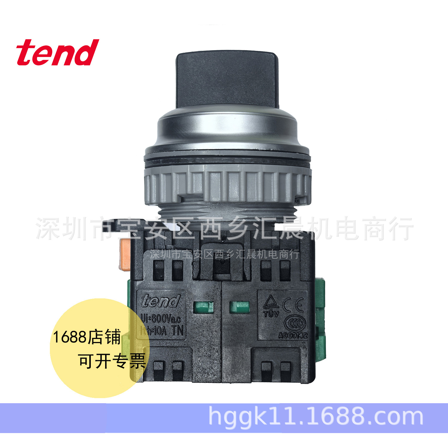 原装TEND台湾天得选择开关TN3SS2B-1A TN3SS2B-2A TN3SS2B-1AB