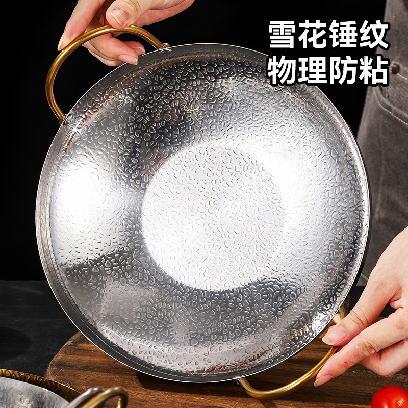 锤纹不锈钢加厚寿喜锅商用锅具韩式双耳火锅寿喜盘海鲜小龙虾锅|undefined