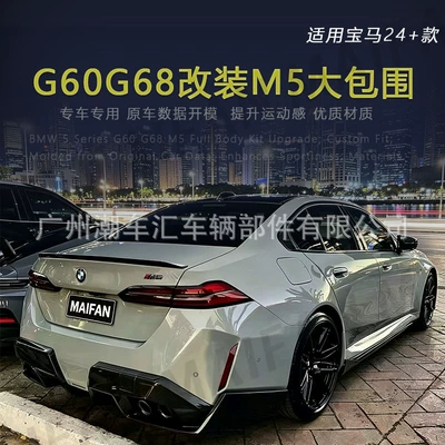 Big Surrounded G60 G68 Modification G90 M5