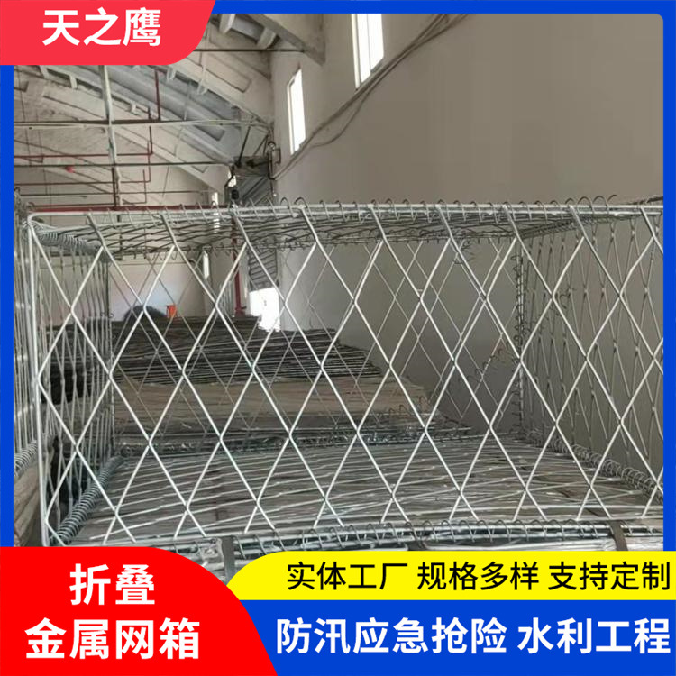 批发防汛折叠金属网箱 编织金刚水利笼箱 应急抢险金属网箱铁丝网