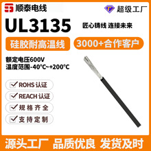 ����UL3135��о�ߜع��z늾���a�~���͉�600V������߃Ȳ��B�Ӿ�