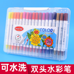 Student's double-headed watercolor pen washable watercolor pen 12-color 18-color 24-color 36-color 48-color Children's Painting Brush