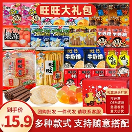 膨化;饼干;夹心饼干