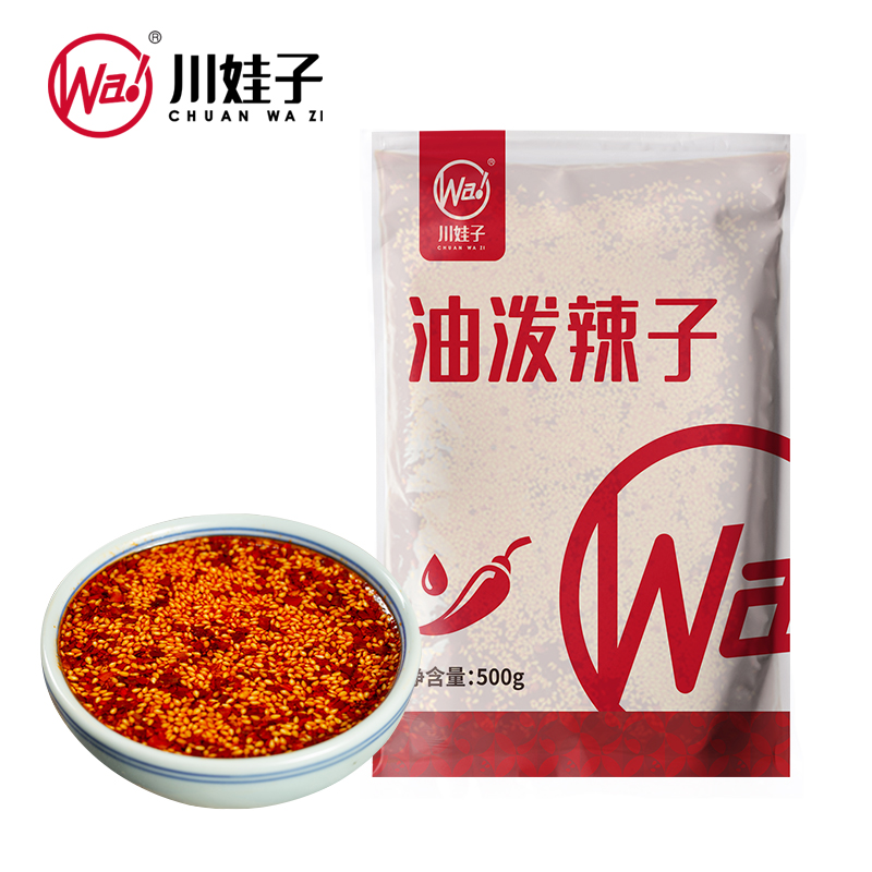 [상업용] 매운기름 500g*1봉