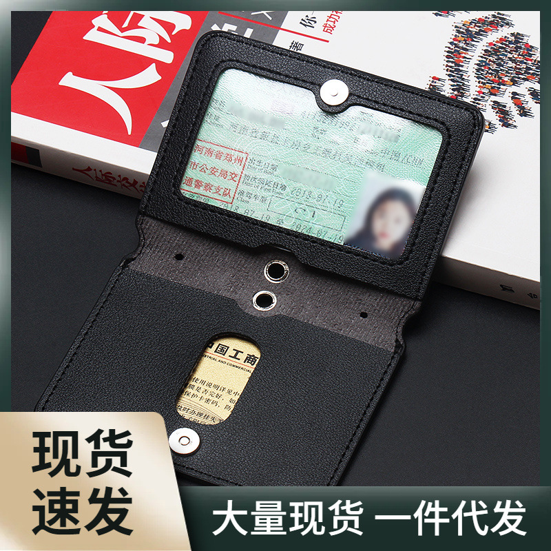 棕鼠港式工作牌带挂绳皮质胸卡商务男士证件夹女孩横竖款式分离式