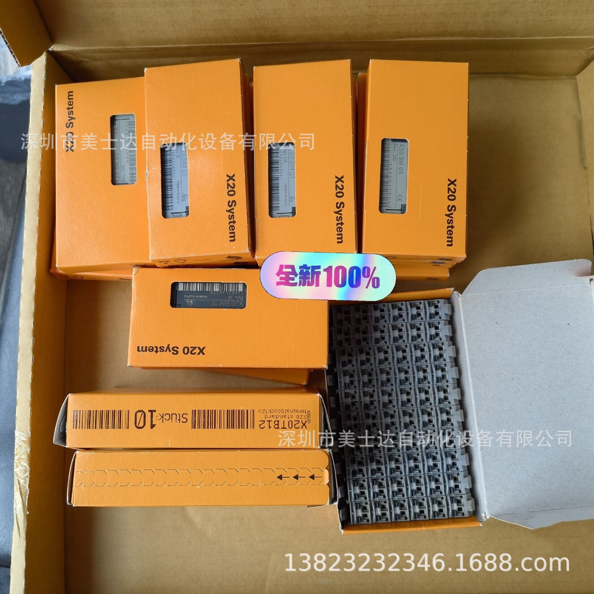 贝加莱 全新原装正品X20DO9322 X20DO2649 X20DO6529现货 包邮