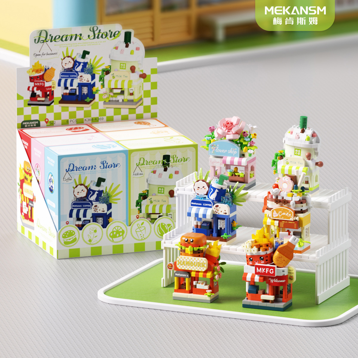 Compatible con Lego Building Street View Bloques de construcción de micropartículas Decoración de tienda de ensueño Juguetes educativos para niños Regalo del día de junio