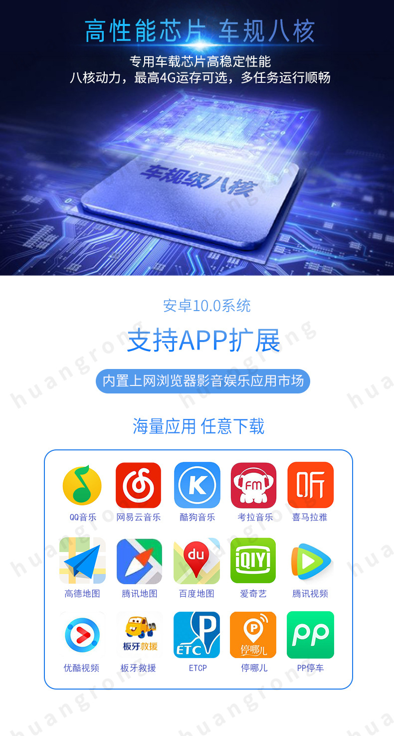 方易通7862主机_05