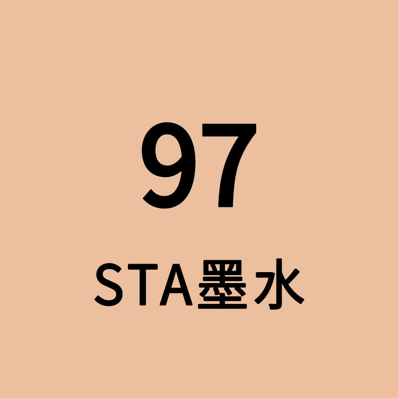 スタ 3212br インク 168 色アルコールマーカーペン詰め替え液 3203 シングルプラスインク選択 5500|undefined