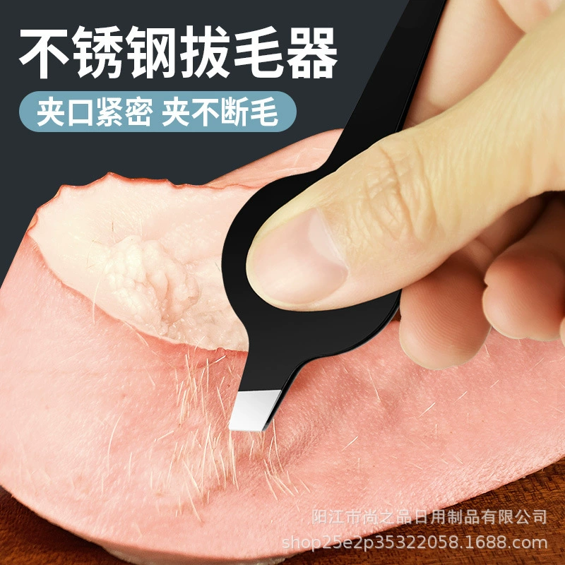 Многофункциональные универсальные пинцеты из нержавеющей стали для удаления перьев кур, уток, свиней, гусей и удаления белых волос.