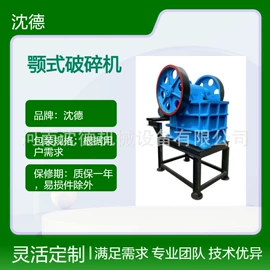 破碎机;饲料加工设备;其他选矿设备