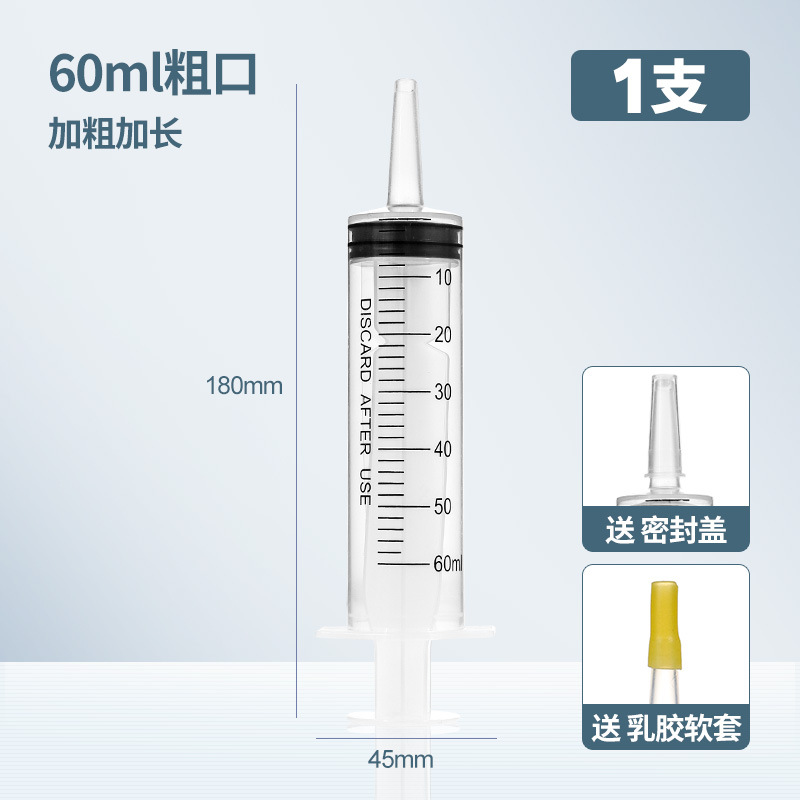 60ml (연장 특수 파울 입) 1 라텍스 소프트 슬리브