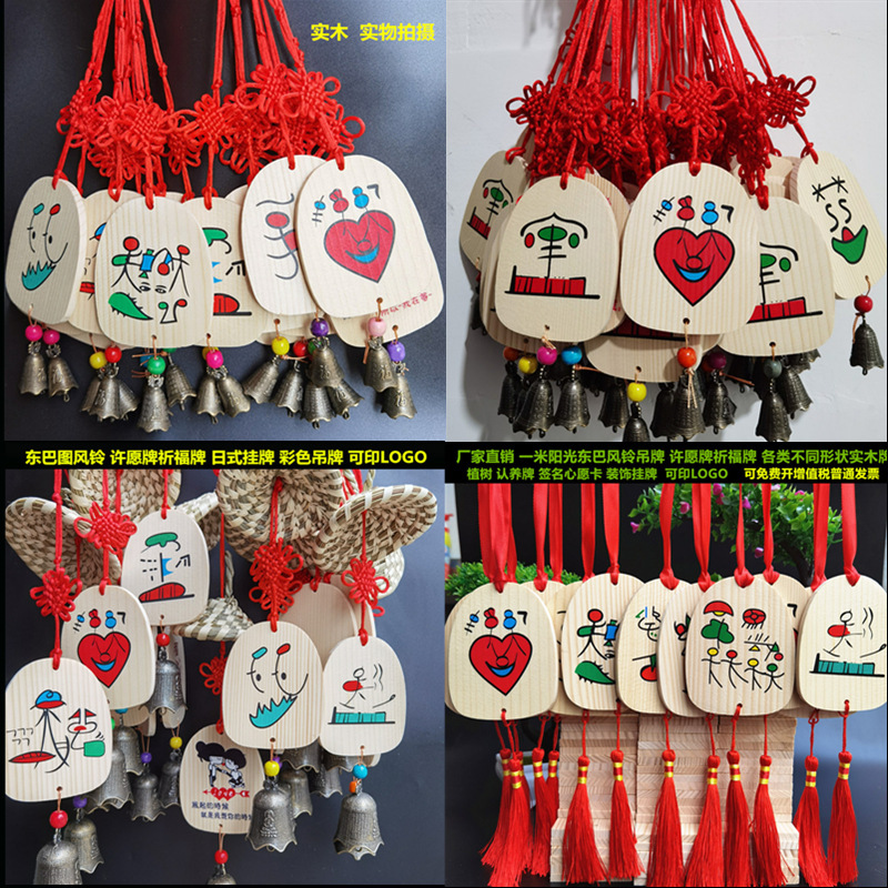 Scenic Area Solid Wood Wishing Sign, Blessing Sign, Wind Chime Tag, Recognition Signature, Yunnan Ancient Town 1.0m Sunshine Dongba