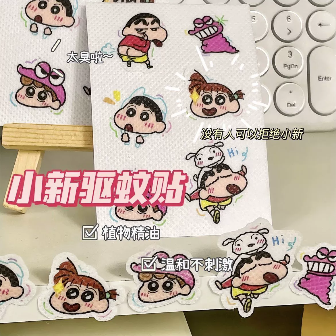 Средство от комаров Crayon Shin-chan, средство от комаров на открытом воздухе, растительные эфирные масла, детские наклейки с ароматом эфирного масла из мультфильма, другие