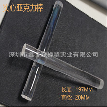 【粘土棒】实心亚克力棒压泥棒擀面杖超轻粘土彩泥软陶工具粘土棒