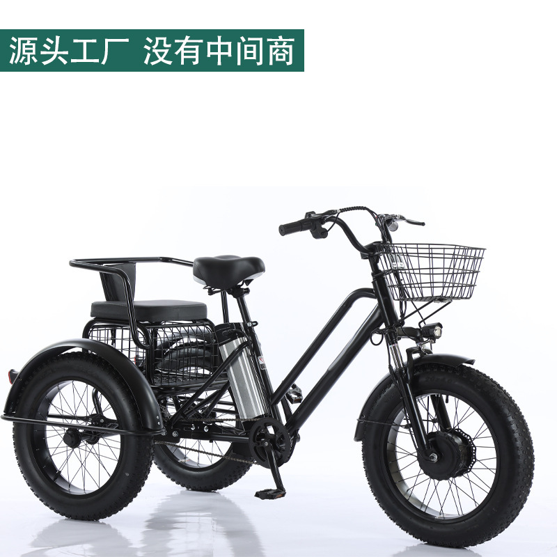 20-inch Fat Tire pedal power electric tricycle thick tire snow lithium three-wheel bicycle battery car factory