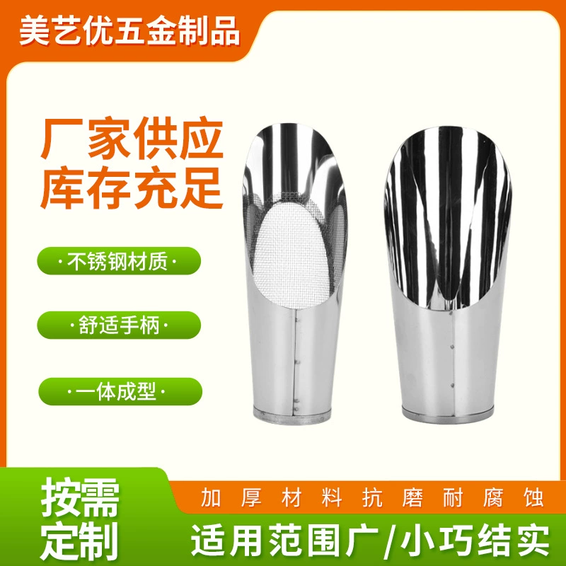 Лопата для чашек из нержавеющей стали, ситовая лопата, посадка цветов, копание суккулентов, лопата для пересадки, лопата для внесения удобрений, лопата для копания