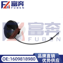 1609818980 9687552880适用标致301 2008 308S 雪铁龙C3XR油箱内