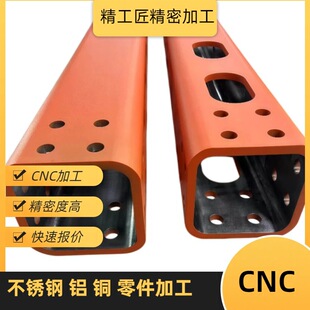 CNC���ܼӹ��X�Ͻ���~���Cе������������܇������ؼӹ���D