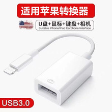 �m���O��OTG�D�Ӿ�USB3.0iPhone�֙Cƽ�����U�P����I�P�x����