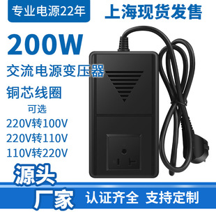 ��ِ�Դ�D�Q��200Wȫ�~׃����110v/120v�D220V���M������p�x�C
