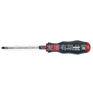 wuerth Slotted Screwdriver, Screwdriver, Slotted Cross Screwdriver, Smashable Screwdriver
