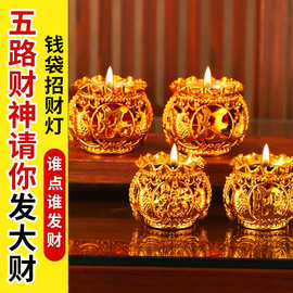厂家直销供佛水晶香薰蜡烛乔迁新年家用佛堂长明灯无烟无味酥油灯