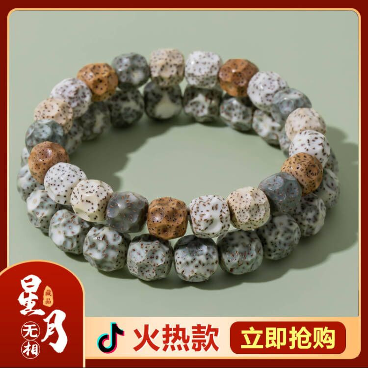 Hainan Xingyue Bodhi Bracelet Phaseless High Density High Throwing Beads Wenwan Buddha Beads Bracelet Wholesale Amethyst