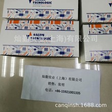 ˹ASCON Tecnologicؿرؿضȿ