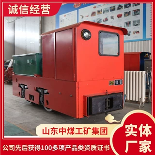 蓄电池电机车构造原理蓄电池电机车各种规格电机车