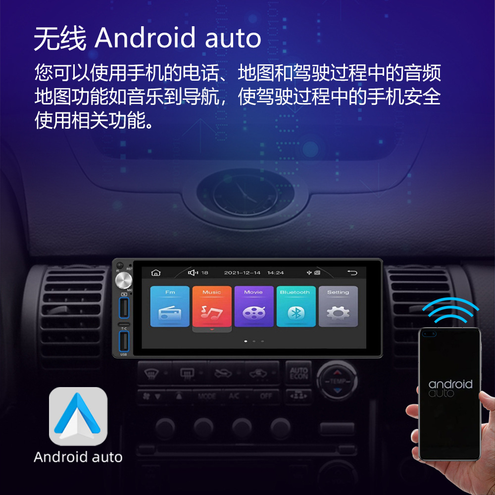 6.9inch Wireless Carplay Single-Core Capacitive Screen Fm/Am/Rds Bluetooth Car Mp5 Player 6288W
