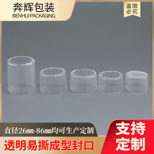 �׾�ƿ͸����ڟ�sĤ��֥ƿ�ܷ��z���ϾƷ��ĤPVCV���͟�s�zñ