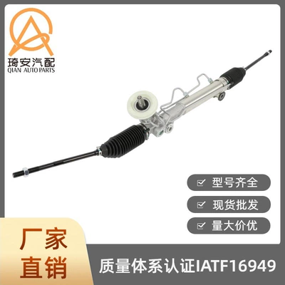 Steering gear suitable for Buick
