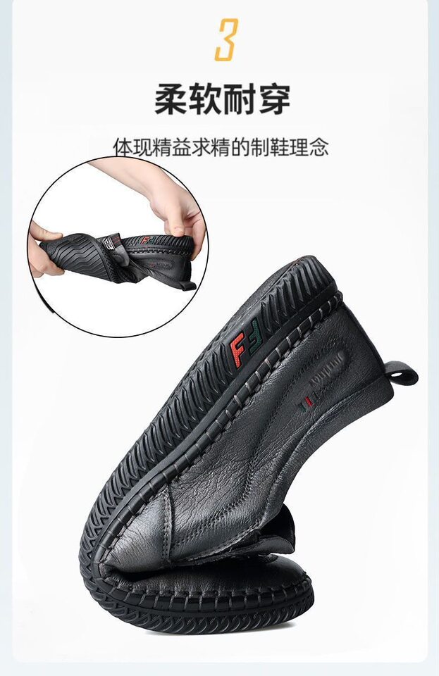 Giày lười nam da mũi nhọn đế bằng chống trượt nhẹ thoáng khí — Màu nâu cà phê, màu đen chi tiết 3