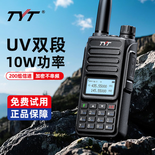 ����ͨtyt���v�CTH-UV98���v������̨10W�����p�l���{���{�l�ֳ�