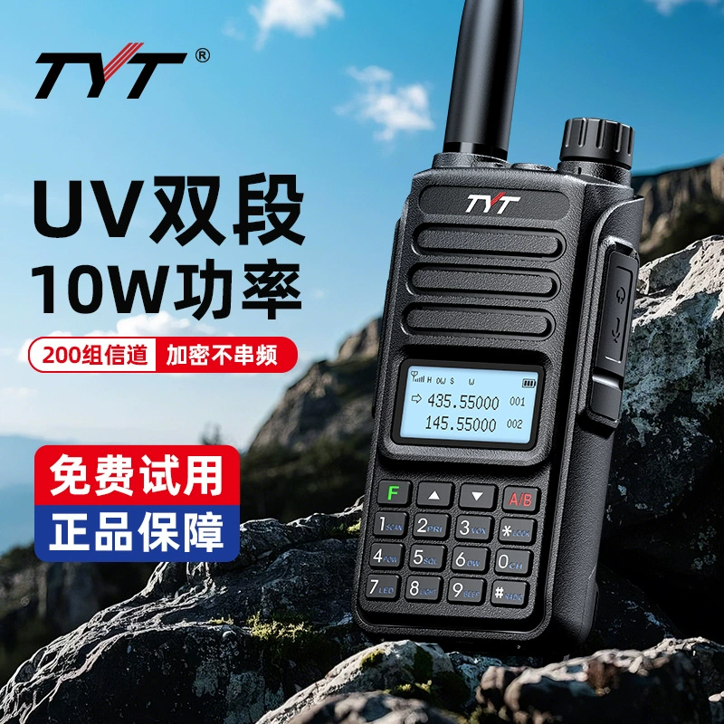 Tetcom tyt домофон TH-UV98 домофон на открытом воздухе ручная мощность 10 Вт двухдиапазонный самостоятельный вождение