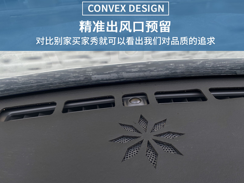 23 Hongqi HS5 Central Control Instrument Panel Light-proof Mats Car Interior Decoration Blackout Sunshade Mats Modified Supplies Wholesale