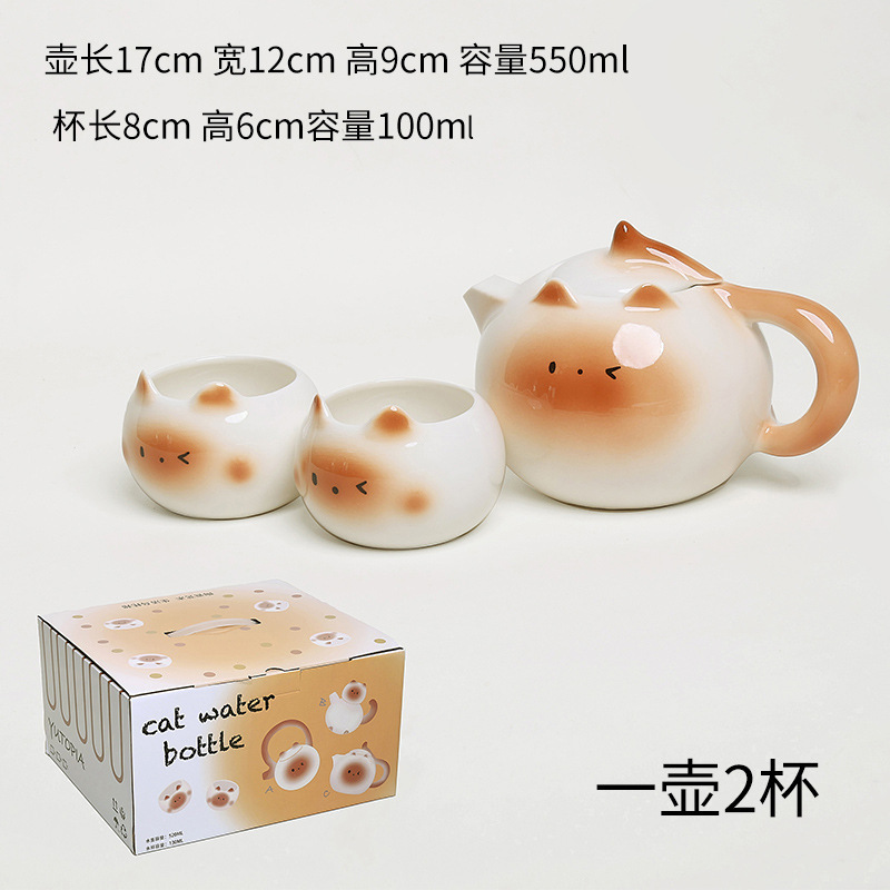 Gato siamés se muda a una nueva casa Juego de tazas Caja de regalo Taza Botella Boda para amigos Novias Regalos de cumpleaños para niñas