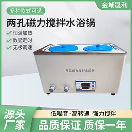 恒温试验设备;摇床、振荡器;搅拌机