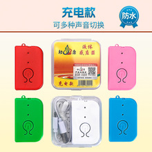 吊针打点滴挂盐水宝自动输液报警器提醒器病床陪护飓康厂家充电款