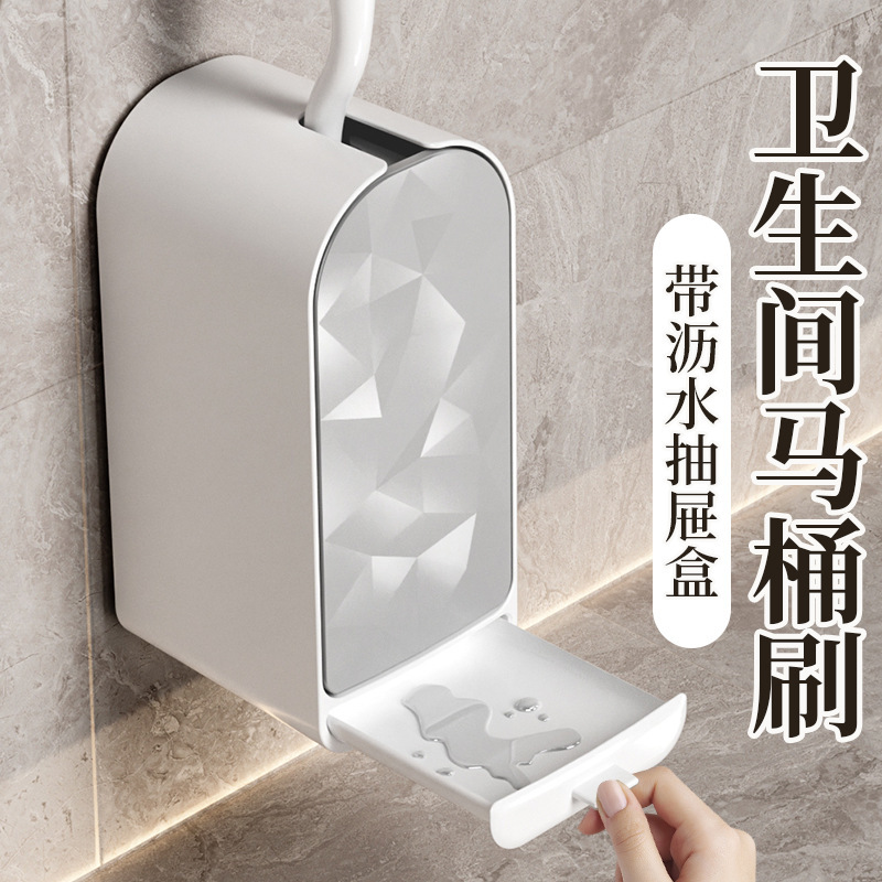 可挂墙壁挂免打孔式马桶刷子家用无死角卫生间厕所长柄清洁刷神器|undefined