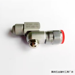 High pressure airless sprayer universal adapter sprayer accessories 270 ° rotary sprayer universal head. Manufacturer