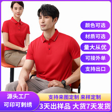 ��˾��I�ە����������ӡlogo������乤�±��z5A����polo������