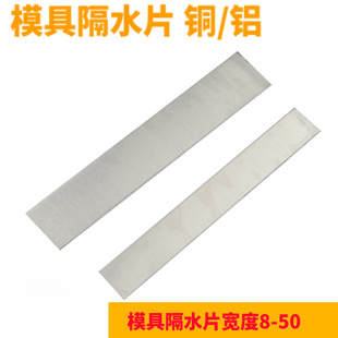 ģ�߸�ˮƬ�~Ƭ�XƬ���P�Ƭ2mm��*����8 10 12 14 15 16 18 20