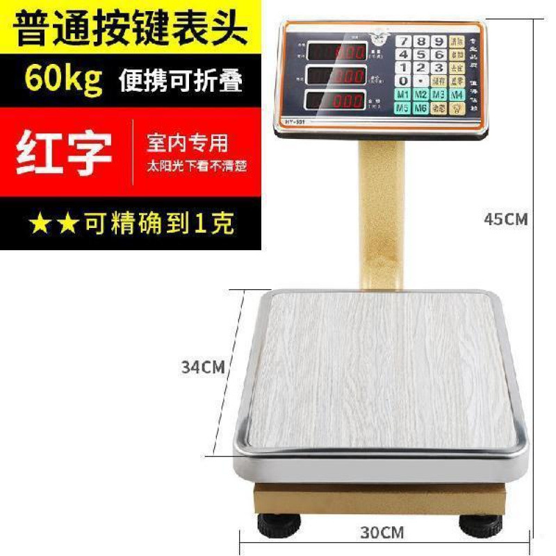 Báscula electrónica Dahongying 60kg Báscula de plataforma pequeña comercial 50 kg Báscula electrónica que vende verduras, escala de precios de carga doméstica
