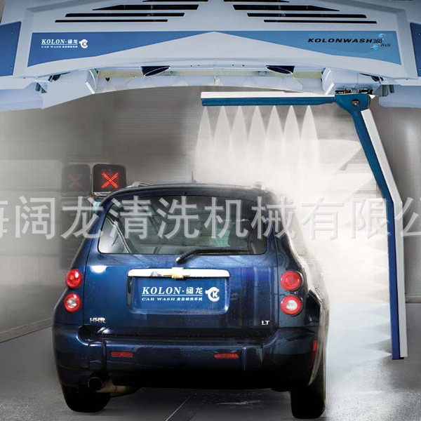 Washing car machine automaticcar wash equipment systemsrobot
