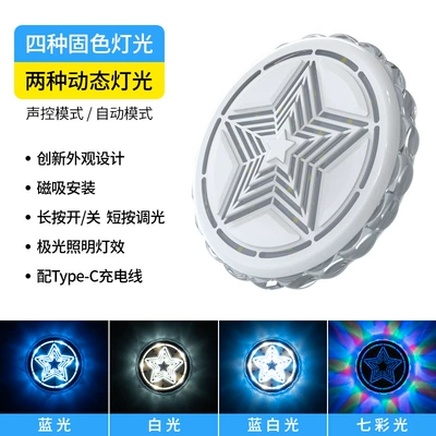 Installation-Free Car Roof Interior Atmosphere Light Led Car Colorful Atmosphere Light Rv Decorative Light Car Reading Light (Other lights) - white