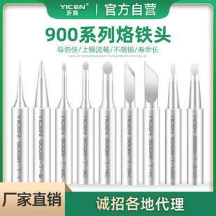 936�ȟ�ʽ�o�U���F�^�h�����F��900ͨ�ü��~���F���R����늺��^